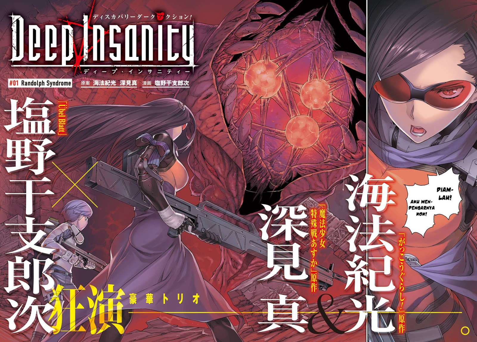 Deep Insanity Chapter 01 Gambar 4